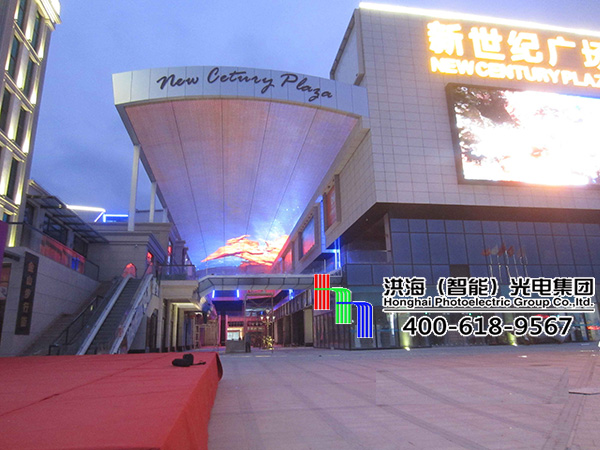 洪海LED天幕屏升級(jí)換代,不斷適應(yīng)建筑裝飾業(yè)發(fā)展趨勢(shì)