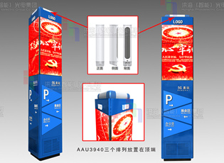 5G智慧廣告屏、智慧路燈、燈桿使用需要的必備要求和常識！