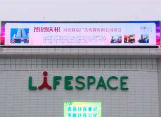傳統(tǒng)三面翻將會(huì)被LED廣告機(jī)械設(shè)備取代嗎？