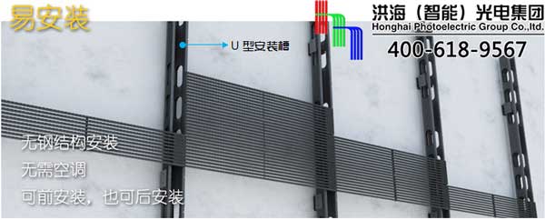 洪海LED格柵屏易安裝、方便維護